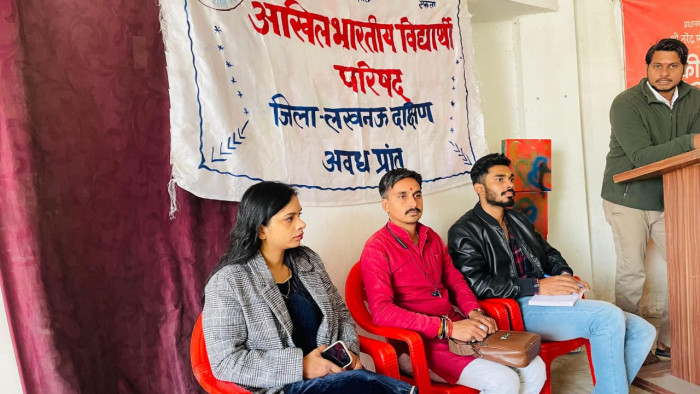 अखिल भारतीय विद्यार्थी परिषद की नगर इकाई का गठन