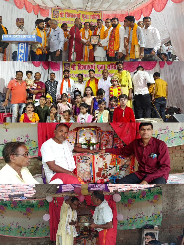 अयोध्या जिले में धूम धाम से मनाया गया भगवान् विश्वकर्मा का पूजा