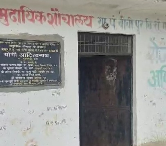 बीबीपुर का सामुदायिक शौचालय बना कबाड़खाना!