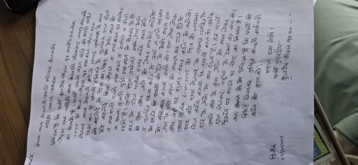 भेलसर में नवविवाहिता की संदिग्ध मौत का मामला: मायके पक्ष ने लगाया हत्या का आरोप, पुलिस जांच में जुटी