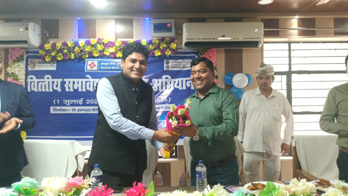 सेंट्रल बैंक ऑफ इंडिया द्वारा आयोजित किया वित्तीय समावेशन कार्यक्रम।