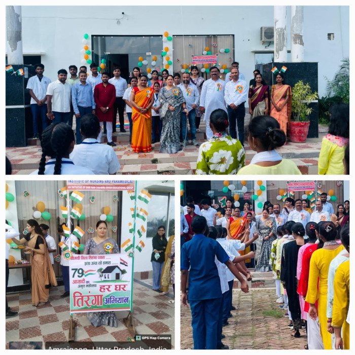 तिरंगे की छांव में शिक्षा और संस्कार का संगम